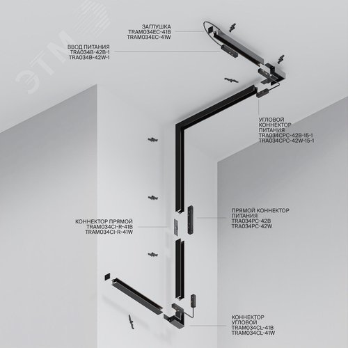 Шинопровод 2м Exility низкопрофильный накладной - фото 5