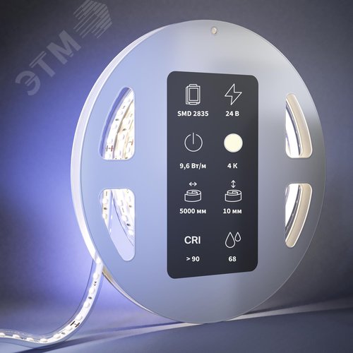 Лента светодиодная 9,6Вт/м 24В 4000K IP68 120 LED/м - фото 2