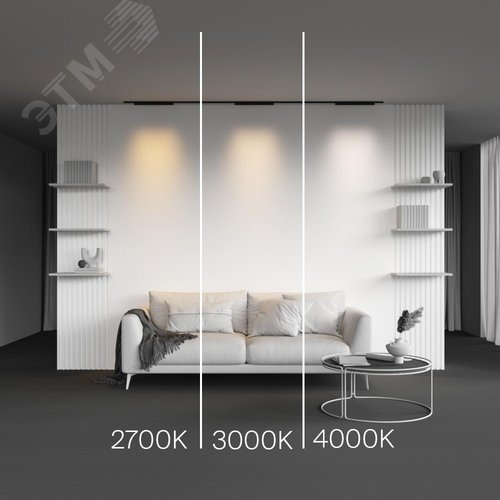 Светильник Трековый Points Levity 2700К 20Вт 30 град - фото 5