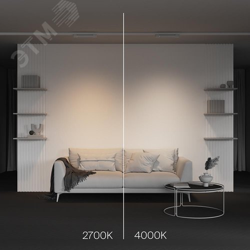 Светильник трековый Basis Trinity 4000K 10 Вт 120 град - фото 7