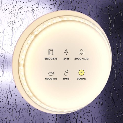 Лента светодиодная 24В 2835 20Вт/м 3000K 5м IP65 - фото 4