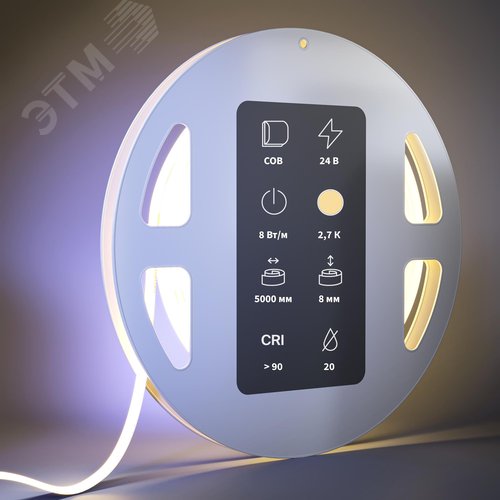Лента светодиодная 24В COB 8Вт/м 2700К 5м IP 20 - фото 2