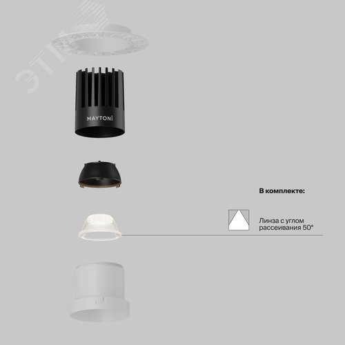 Светильник встраиваемый Dip DL122-15W-3K-TRS-W Белый - фото 2
