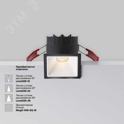 Светильник встраиваемый Downlight Alfa LED 3000K 10Вт 50 град IP20 CRI90 Черный квадрат 52х65х65мм 870Лм - фото 3