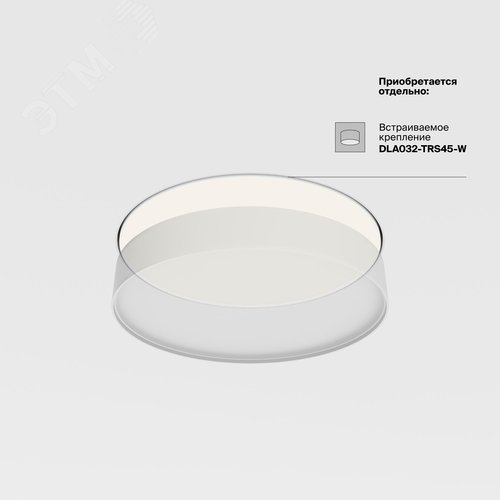 Светильник потолочный Zon 4000K 45W 120 град - фото 3