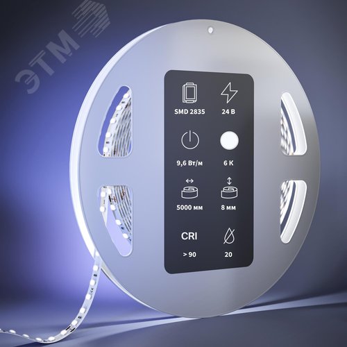 Лента светодиодная 24В 2835 9,6Вт/м 6000К 5м IP 20 - фото 2