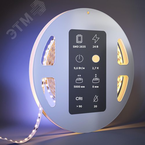 Лента светодиодная 24В 2835 9,6Вт/м 2700К 5м IP 20 - фото 2