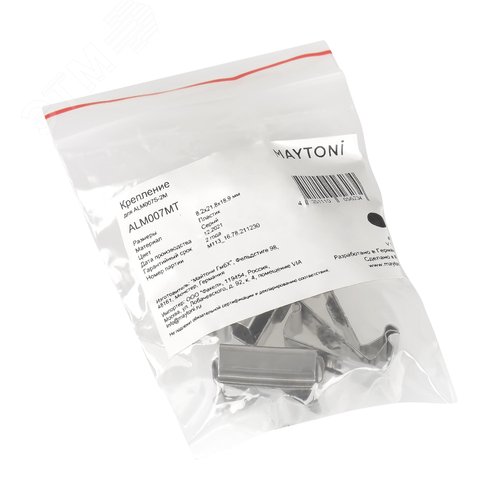 Крепления для профиля 10 шт - фото 3