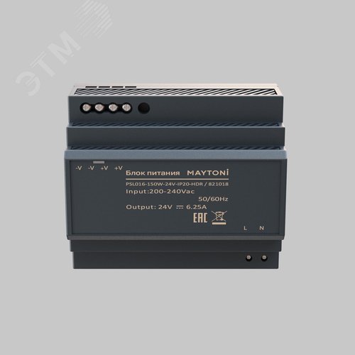 Источник напряжения выносной PSL016 24В 150Вт IP20 черный 821018 - фото 2