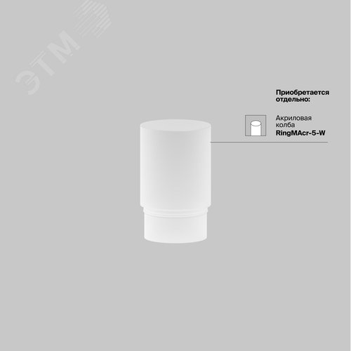 Светильник трековый Focus Led Exility 3000K 5Вт 36 град - фото 5