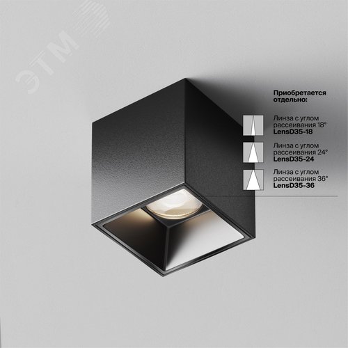 Светильник потолочный Alfa LED LED 5W Черный - фото 2