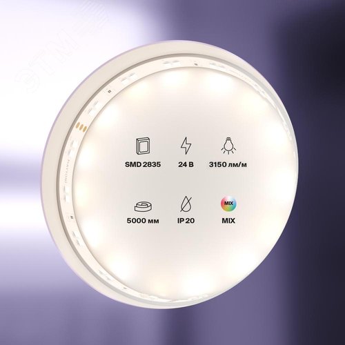 Лента светодиодная 24В 2835 19Вт/м MIX 5м IP20 - фото 2