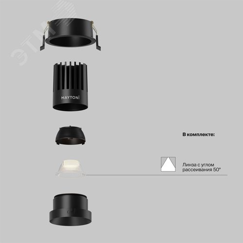 Светильник встраиваемый Dip DL117-15W-2.7K-B Черный - фото 2
