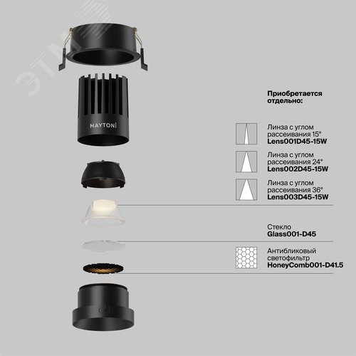 Светильник встраиваемый Dip DL117-15W-3K-B Черный - фото 3