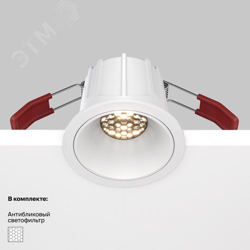 Светильник встраиваемый Downlight Alfa LED 3000K 10Вт 36 град IP20 CRI90 Белый круглый 52х65мм 500Лм - фото 6