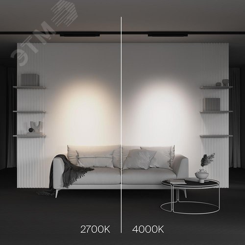 Светильник трековый Points Trinity 2700K 20Вт 30 град - фото 6