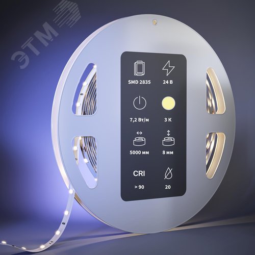Лента светодиодная 24В 2835 7,2Вт/м 3000К 5м IP 20 - фото 2