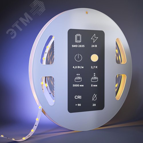 Лента светодиодная 24В 2835 4,8Вт/м 2700К 5м IP 20 - фото 4