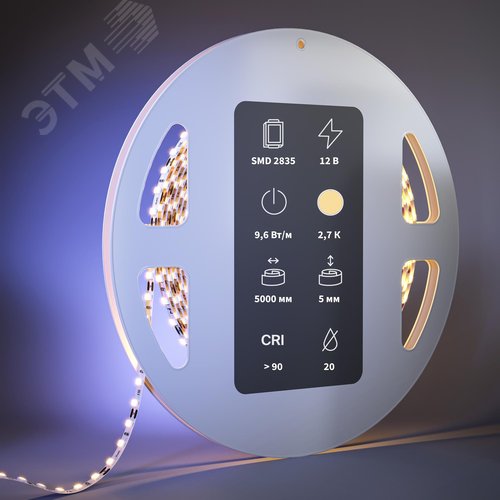 Лента светодиодная 12В 2835 9,6Вт/м 2700К 5м IP 20 - фото 2