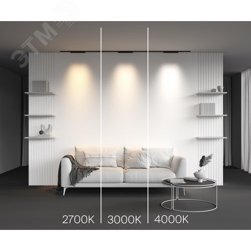 Светильник Трековый Points Levity 3000К 15 Вт 30 град - фото 3