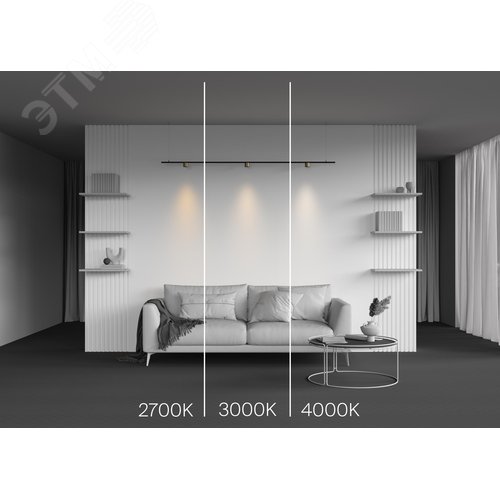 Светильник Трековый Alfa S Levity 3000К 5Вт 36 град - фото 7