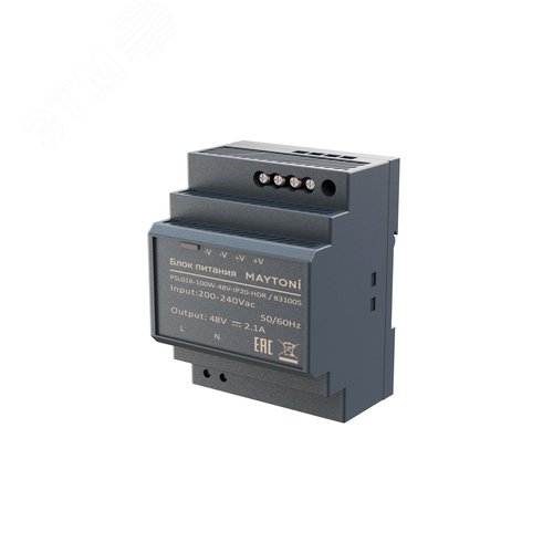 Источник напряжения выносной PSL016 48В 100Вт IP20 черный 831005 - фото 1