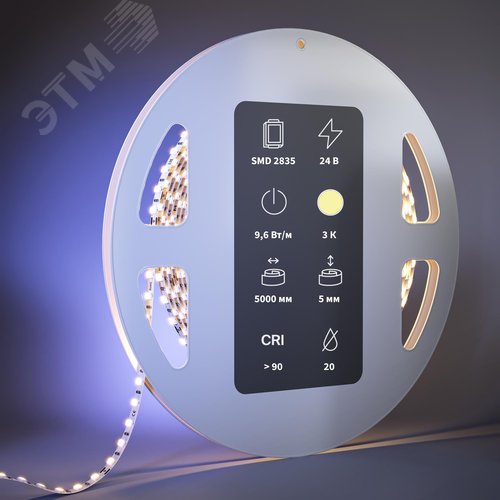 Лента светодиодная 24В 2835 9,6Вт/м 3000К 5м IP 20 - фото 4