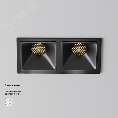 Светильник встраиваемый Downlight Alfa LED 3000K 10Вт 50 град IP20 CRI90 Черный двойной квадрат 52х126х65мм 1880Лм - фото 2
