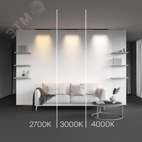 Светильник Трековый Basis Levity 2700К 12Вт 100 град - фото 5