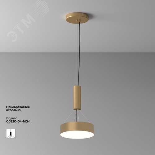 Светильник потолочный Zon LED 24W Матовое Золото - фото 2