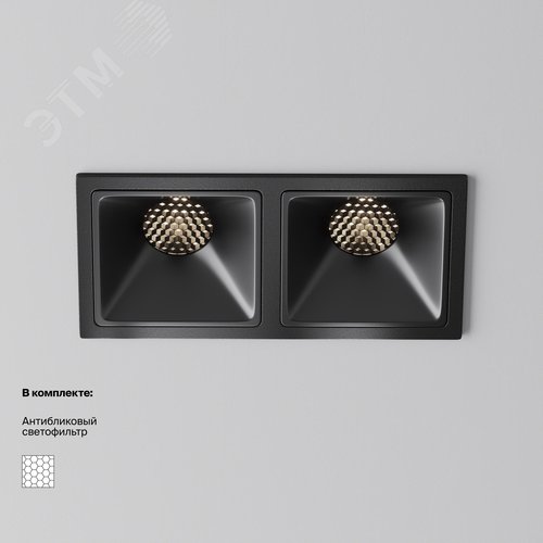 Светильник встраиваемый Downlight Alfa LED 4000K 10Вт 50 град IP20 CRI90 Черный двойной квадрат 52х126х65мм 2040Лм - фото 2