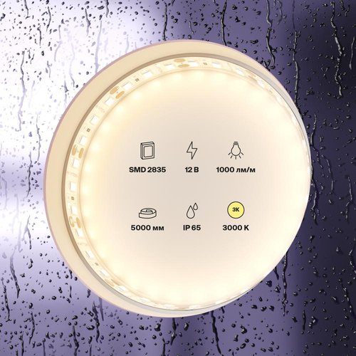 Лента светодиодная 12В 2835 9,6Вт/м 3000K 5м IP65 - фото 4