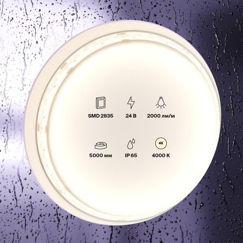 Лента светодиодная 24В 2835 20Вт/м 4000K 5м IP65 - фото 4