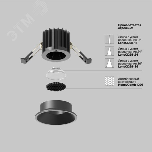 Светильник встраиваемый Round DL058-7W4K-B Черный - фото 2