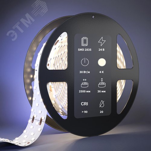 Лента светодиодная 24В 2835 30Вт/м 4000К 2,5м IP 20 - фото 2