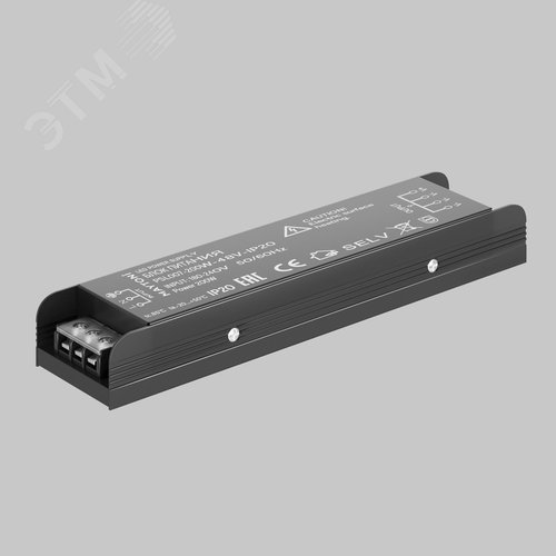 Источник напряжения выносной PSL007 48В 200Вт IP20 черный - фото 3