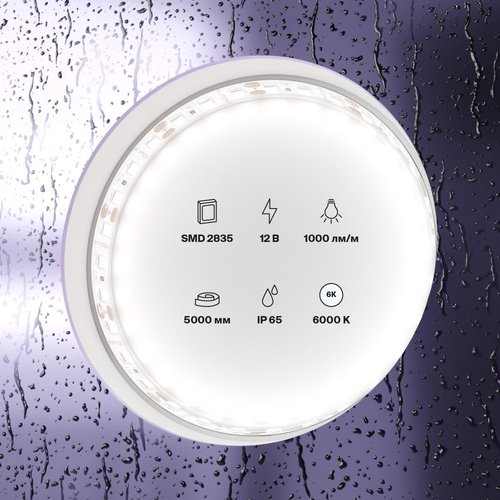 Лента светодиодная 12В 2835 9,6Вт/м 6000K 5м IP65 - фото 4