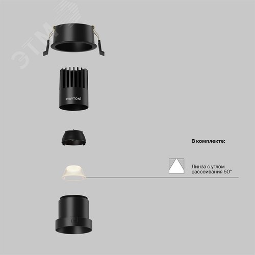 Светильник встраиваемый Dip DL116-10W-2.7K-B Черный - фото 5