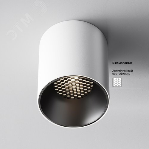 Светильник потолочный Alfa LED LED 12W Белый - фото 2