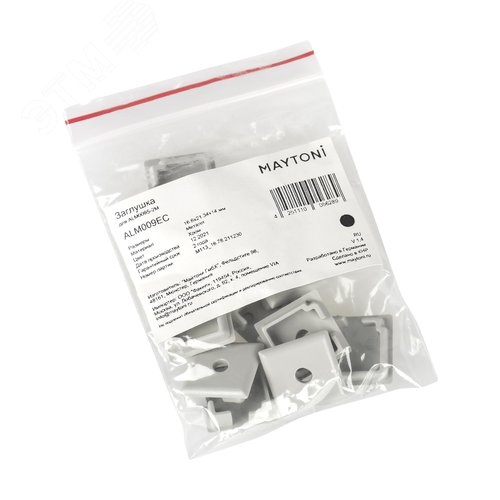 Заглушки для профиля 10 шт - фото 3