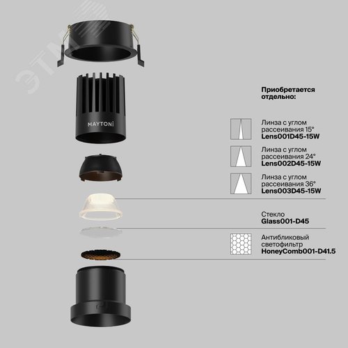 Светильник встраиваемый Dip DL118-15W-2.7K-B Черный - фото 3