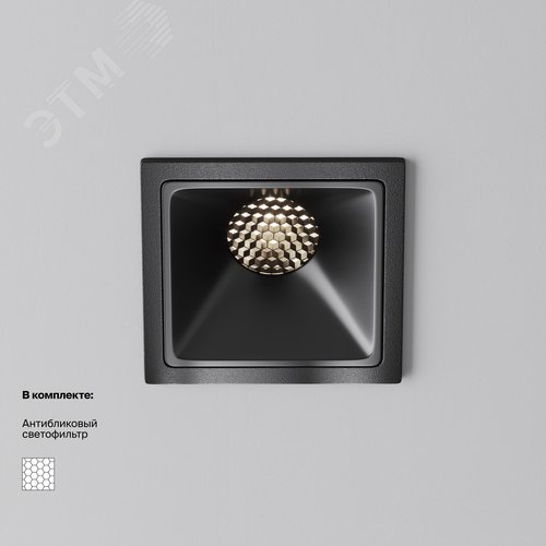 Светильник встраиваемый Downlight Alfa LED 4000K 10Вт 50 град IP20 CRI90 Черный квадрат 52х65х65мм 890Лм - фото 2