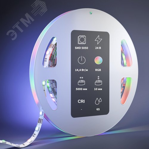 Лента светодиодная 24В 5050 14,4Вт/м 5м IP 65 - фото 2