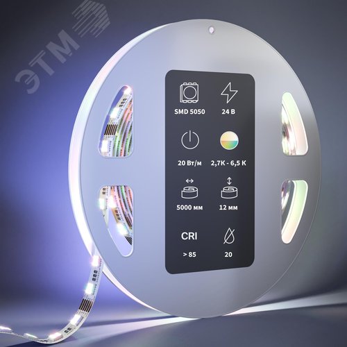 Лента светодиодная 24В 5050 20Вт/м 2700-6500 K 5м IP 20 - фото 2