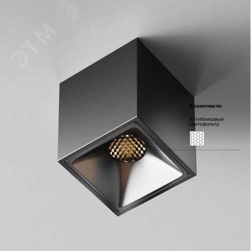 Светильник потолочный Alfa LED LED 8W Черный - фото 2