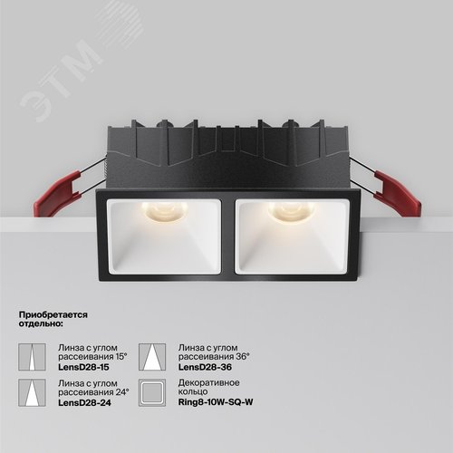 Светильник встраиваемый Downlight Alfa LED 3000K 10Вт 50 град IP20 CRI90 Черный двойной квадрат 52х126х65мм 1880Лм - фото 3