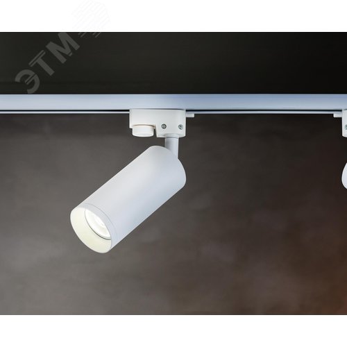 Светильник трековый Focus Unity GU10 10 Вт - фото 6