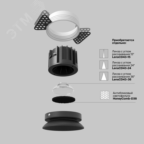 Светильник встраиваемый Round DL058-12W4K-TRS-B Черный - фото 2