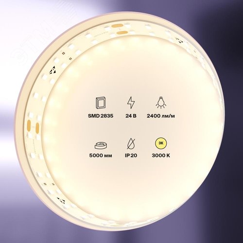 Лента светодиодная 24В 2835 20Вт/м 3000K 5м IP20 - фото 2