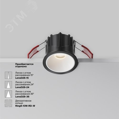 Светильник встраиваемый Downlight Alfa LED 4000K 10Вт 50 град IP20 CRI90 Черный круглый 52х65мм 910Лм - фото 3